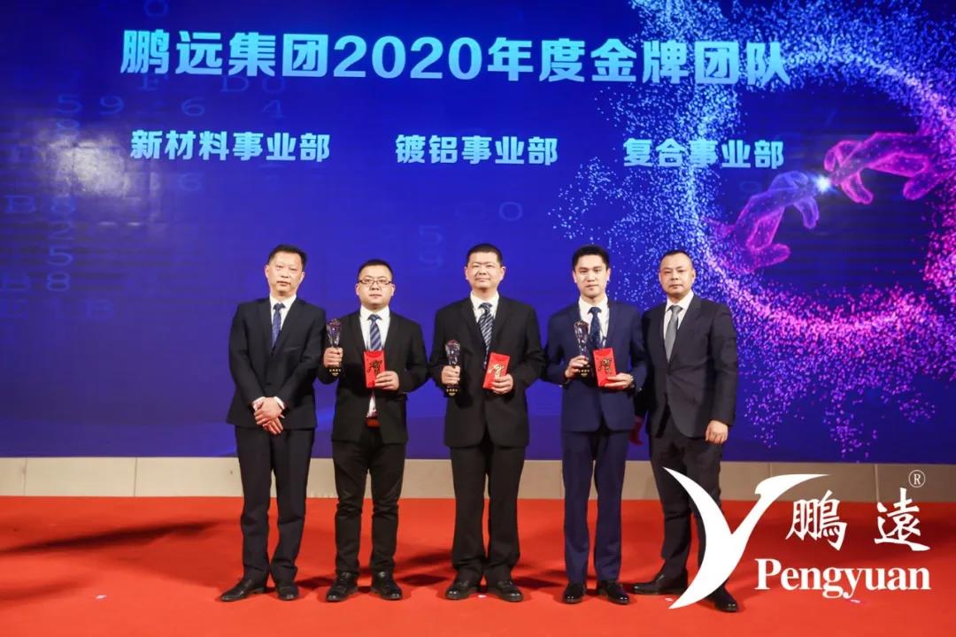 微信图片_20210413142518.jpg